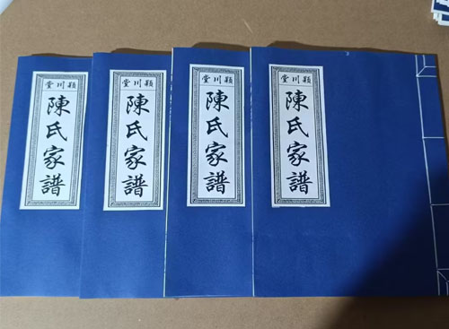 谱书
