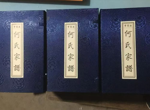 谱书