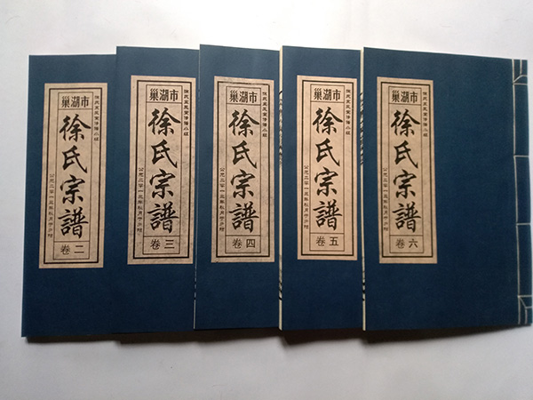 <a href=/art/jpzs286.html>家谱印刷</a>成本由哪些因素决定？